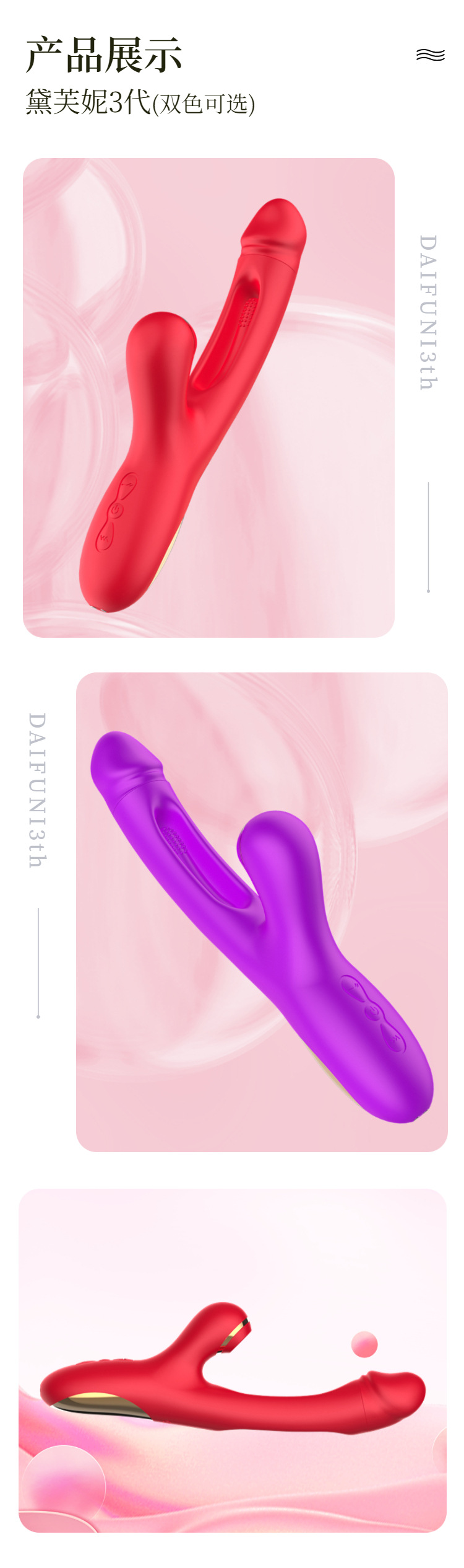 Daphne 3rd Generation Vibrating Sucking Tapping Masturbator with Soft Sound Av Stick — detail image 12