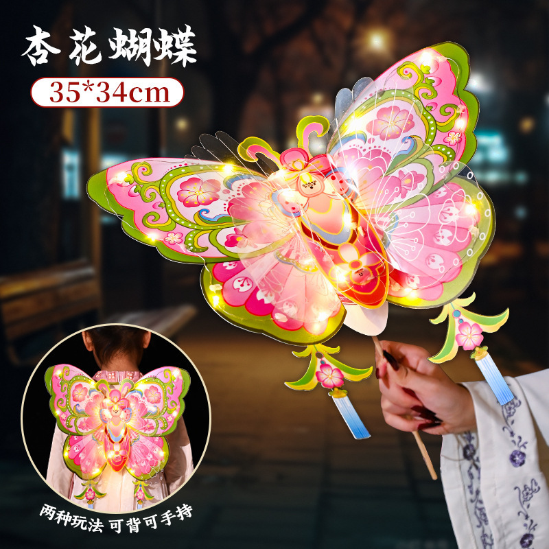 中秋灯笼手工diy材料儿童手提发光古风蝴蝶花灯2025新款宫灯挂饰|undefined