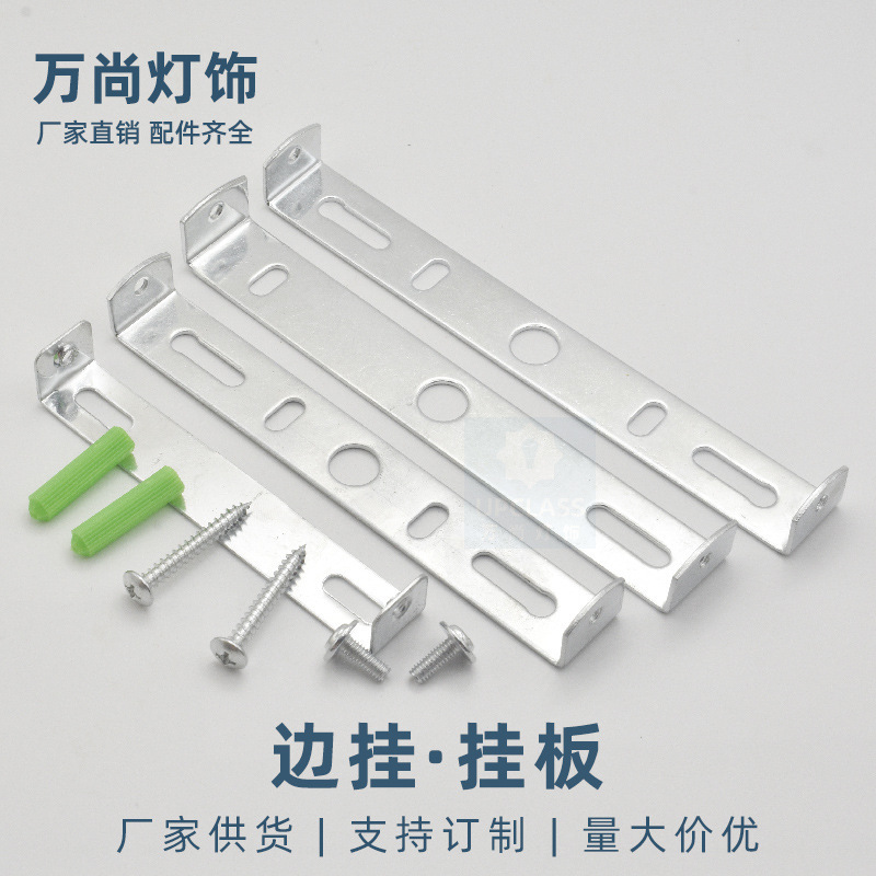 Ceiling Plate Fixing Bracket for Chandelier Base/Side Hanging Half I-Shaped Hanging Plate Back Strip/Lighting Accessories Ceiling Plate Fixing Bracket for Chandelier Base/Side Hanging Half I-Shaped Hanging Plate Back Strip/Lighting Accessories