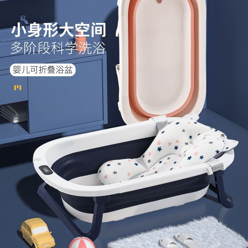 婴儿洗澡盆可折叠加厚大号宝宝浴盆小孩家用泡澡桶新生儿童沐浴盆