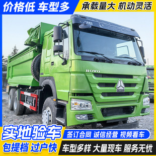 Export Second-Hand Heavy-Duty Truck Howo Dump Truck 380 Horsepower Rear Eight-Wheel Howo Dump Truck Engineering Vehicle Mine Muck Truck
