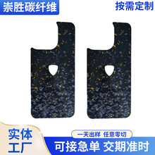 3K碳纤维板斜纹平纹哑光亮光手机背板手机保护套锻造纹碳纤维制品