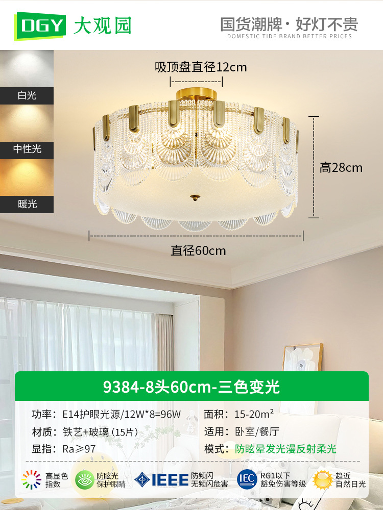 Lámpara de techo para dormitorio, lámpara de techo para comedor y sala de estar, lámpara de dormitorio, lámpara de cristal de lujo de estilo francés, iluminación para habitaciones, accesorios de iluminación Zhongshan 413L.