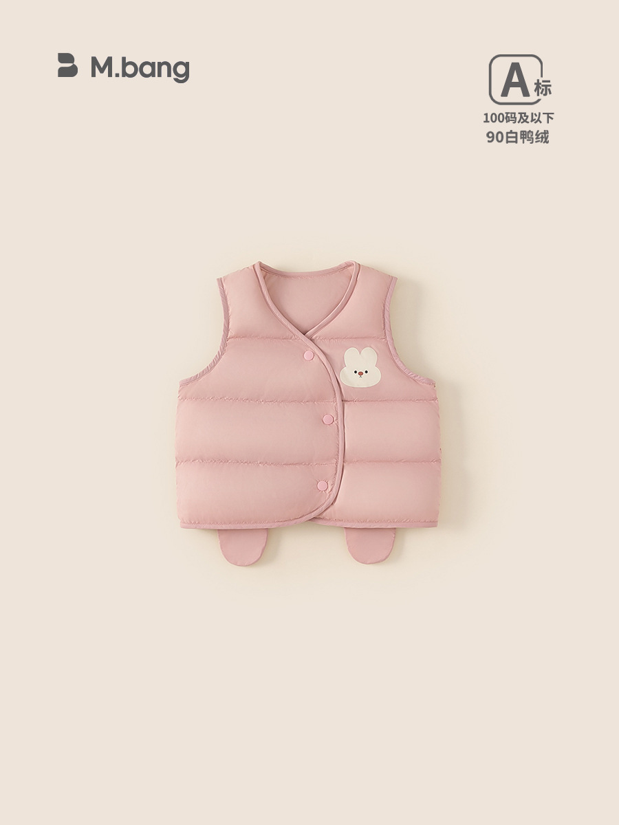 Yubao ropa infantil chaleco de pluma para niños otoño y invierno bebé chaleco de pluma para niños chaleco de caballo abrazadera abrigo cálido