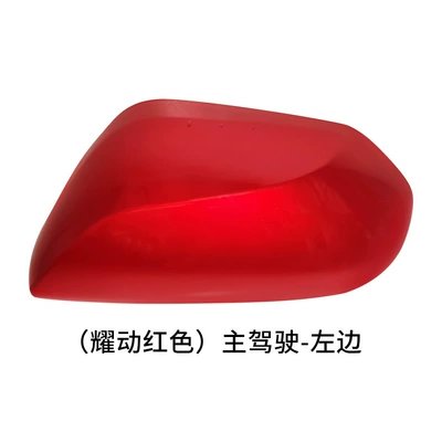 Rear mirror/rearview mirror assembly – Signal Mirror Frame - on-the-left-side-of-the-main-driver-dazzling-infrared-shell