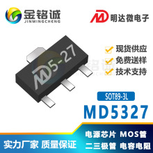 MD5327 SOT89/23-3/223 TO92 ˿ӡ527/5-27�߾��ȵ�ѹ����ѹ��LDO