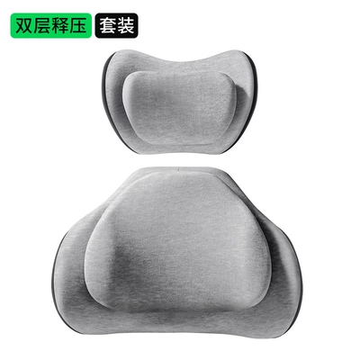 lumbar support factory wholesale car Waist support - space-gray-double-layer-decompression-7a-antibacterial-ordinary-set