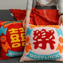 【源头厂家】新房布置新婚精品刺绣抱枕红色抱枕喜字沙发靠垫腰枕