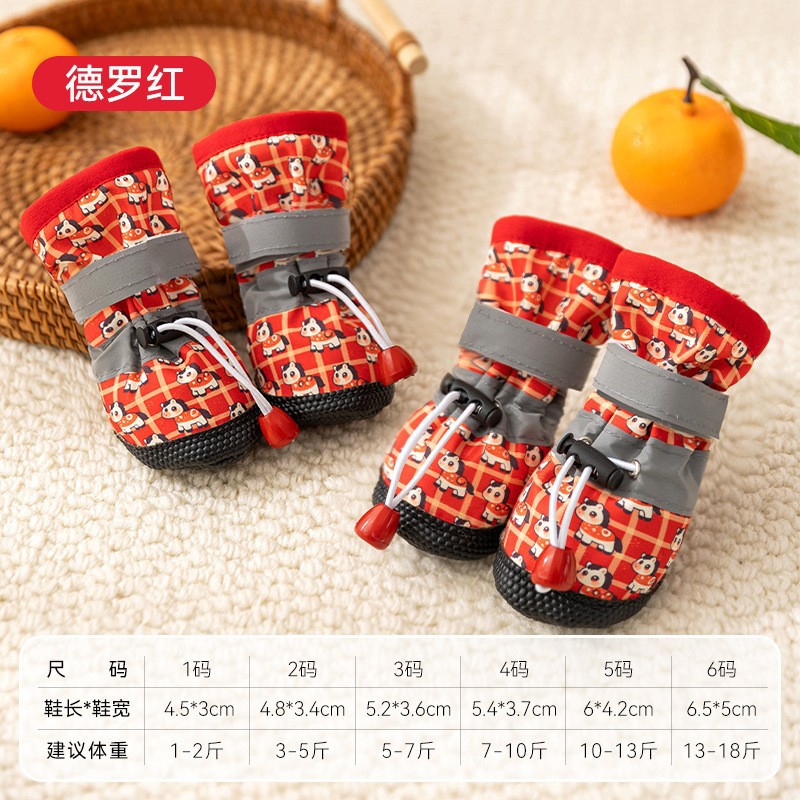 빨간 조랑말 (하이탑 소프트 밑창)