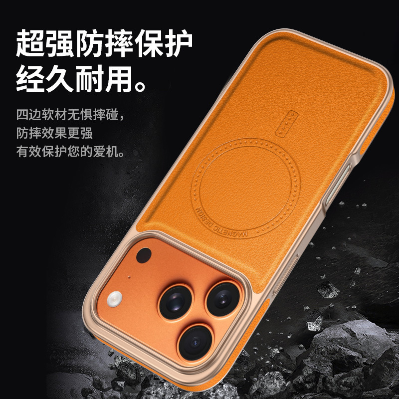 适用苹果17promax手机壳iPhone16磁吸素皮15保护套高级感14保护壳|undefined