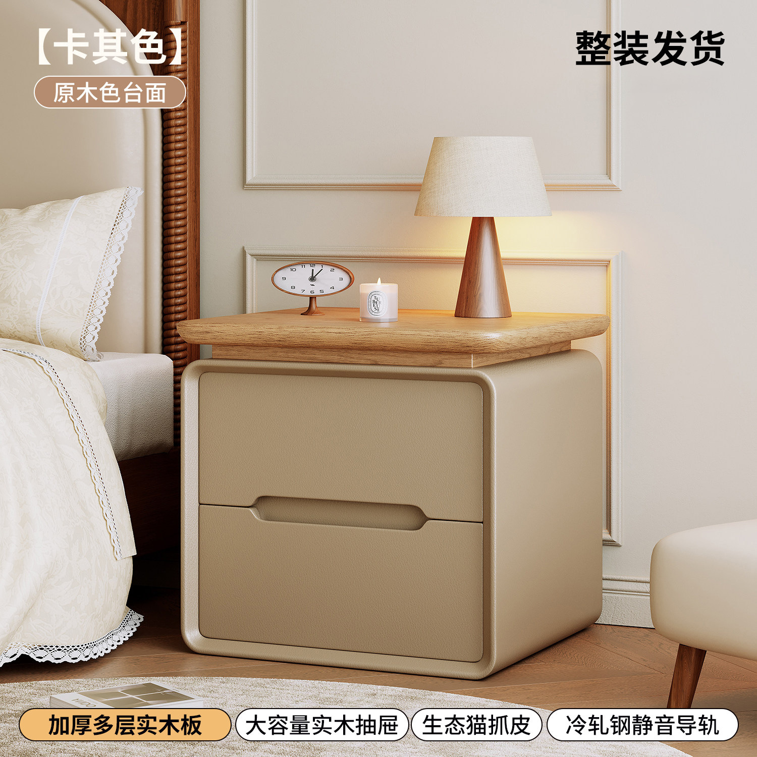 Madera de madera crema de viento cabecera dormitorio doméstico 2026 nuevo estilo de lujo ligero de madera maciza pequeño gabinete de almacenamiento junto a la cama