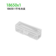 1��18650늳غ� 늳ر��o���ռ{�д惦�� pp͸��늳غ� 1��