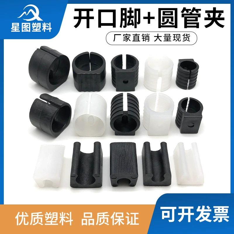 Офисный стол и стул Snap-On Plug Пластиковая Крышка для ног Резиновая крышка Круглая труба Мебель Snap Foot Mat Интернет-кафе Стул Стальная труба Зажим