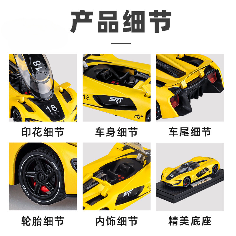 Modelo de coche Huina 1 a 32 SRT Tomahawk versión de pista de coches deportivos de aleación modelo de sonido decoración de juguete de retorno