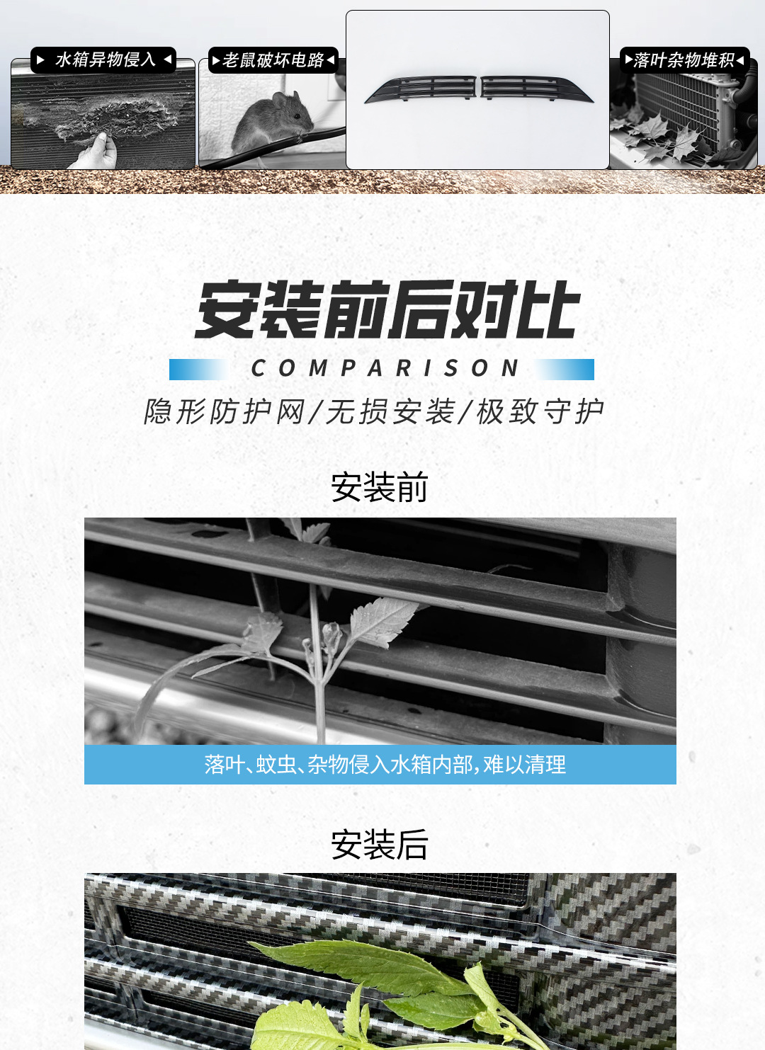 22-25 BYD Yuan PLUS/Yuan UP anti-insect net, front grille, radiator protection net, dustproof net, no disassembly required