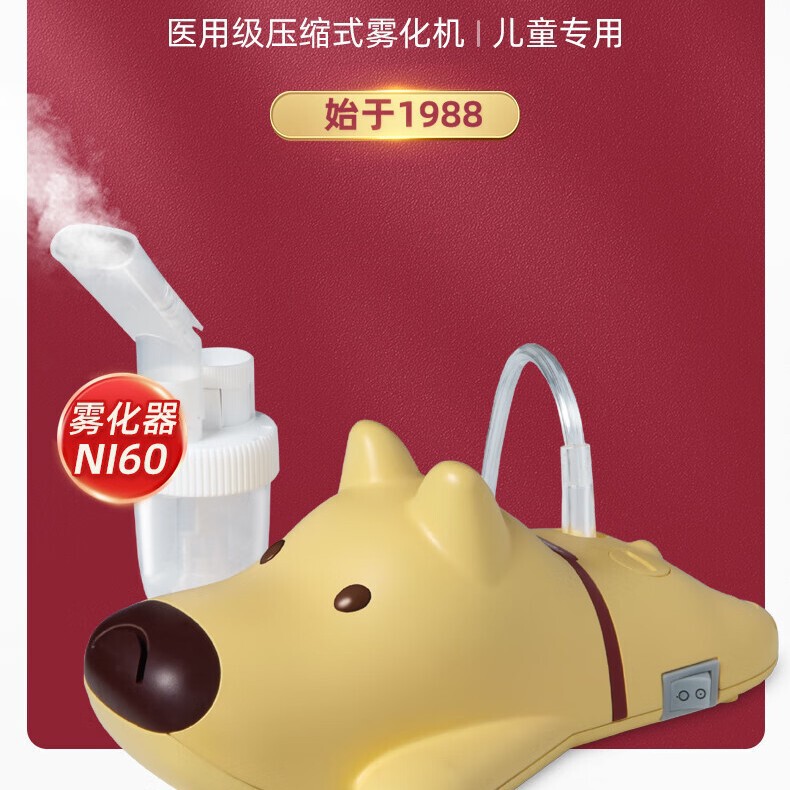 Dr. Pulse Compressed Nebulizer Children's Cartoon Style Silent Adult Nebulizer Medical Nebulizer for Home Use