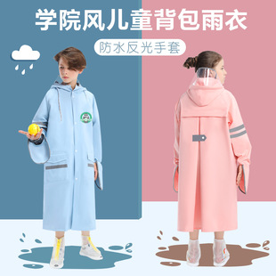 Korean style big hat brim children's raincoat schoolbag for students outdoor hiking college style children's backpack raincoat wholesale