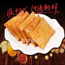 湖北通城特產麥市干子香辣豆干五香豆皮零食煙熏豆腐美食350克