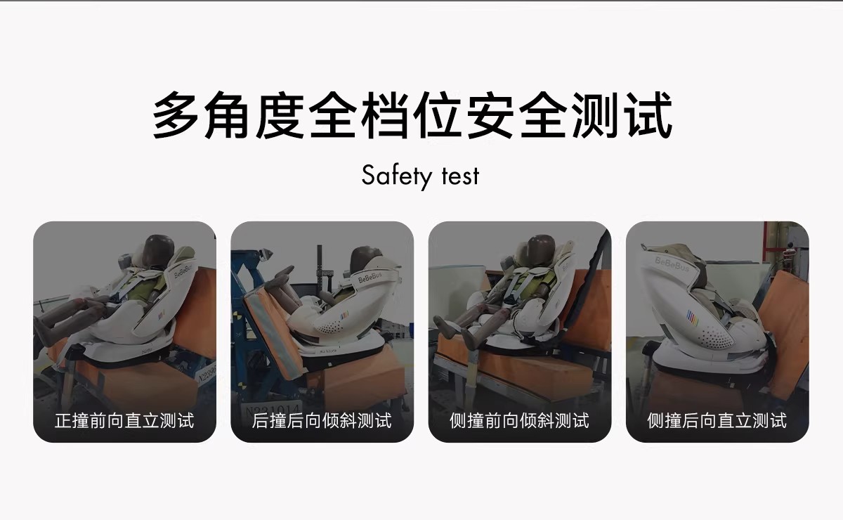 Bebebus Safety Seat Newborn Baby Space Capsule Small Gold Shield White Shield Kidsren's Baby Car Smart Ventilation