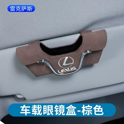 Car multifunctional suede glasses — Car Glasses Clip/Bill Clip - suede-glasses-case-lexus-brown