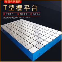 �F؛�����T�F�_�ۙz�ƽ̨�Ӻ��b�䌍�̨����̨T�Ͳۺ���ƽ��