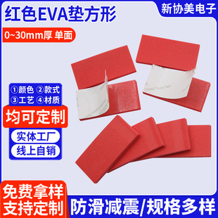�tɫEVA�|���Ά����˹��N�z���d���z���Ϸ��o늷����p��������l