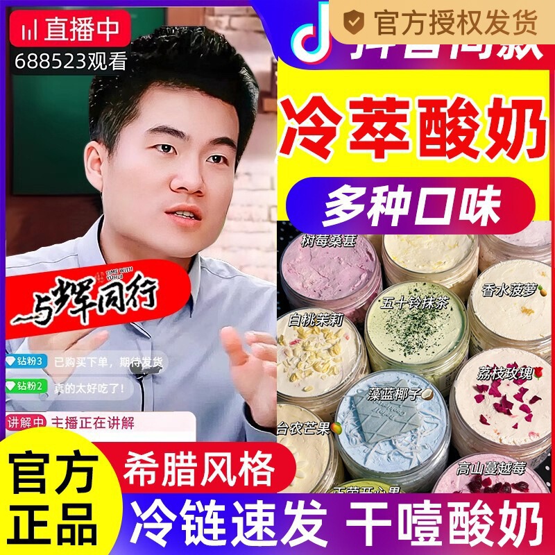 Yogurt Greek Cold Brew Dry Chewable Yogurt Balls Instant Cold Brew Cereal