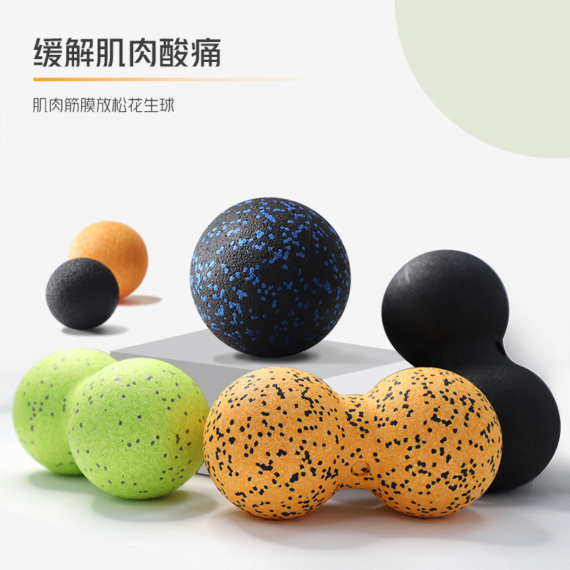 ヨガマッサージボール落花生感覚システムトレーニングボールeppリハビリトレーニングトレーニングトレーニングボールツボマッサージボール筋膜ボール|undefined
