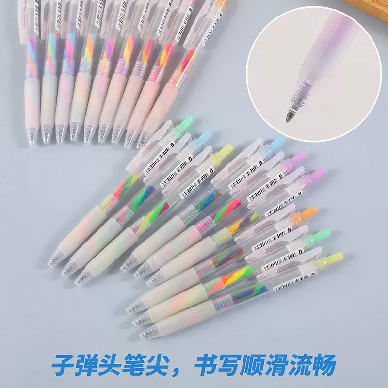 2025彩虹笔子弹头手账笔学生文具用品中性笔18色创意便携设计荧光