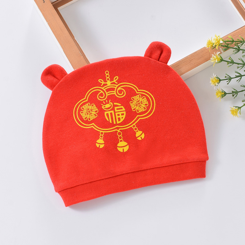0--1 Sombrero de bebé recién nacido primavera y otoño algodón peinado para bebés de dibujos animados para hombres y mujeres cuatro estaciones sombrero de neumáticos a prueba de viento sombrero de puerta de goma