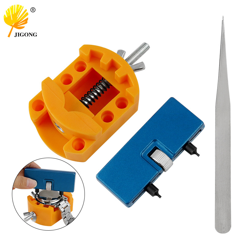 修表拆表工具三件套装手表固定工具/手表开盖器/镊子手表维修拆表