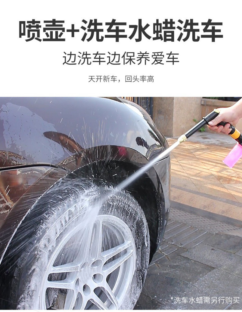 Zhongheng Manufacturer Direct Sales Dual-Use High-Pressure Car Wash Water Gun Hose Retractable Garden Cleaning Watering Nozzle