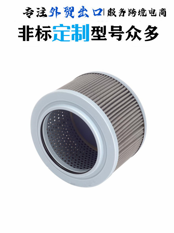 适配小松/神钢液压滤清器吸油滤芯207-60-21311/B222100000235