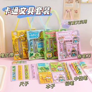 开学季小学生卡通文具套装6件套手提式文具大礼包幼儿园班级奖品