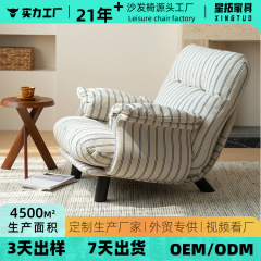 法式侘寂风家具实木设计师单人休闲椅 客厅靠背懒人椅单人沙发椅