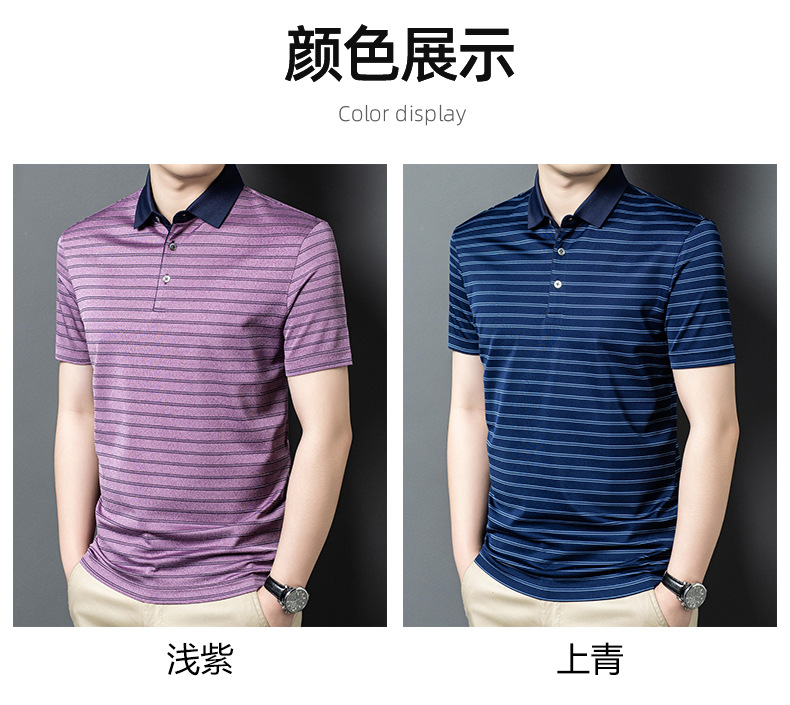 Áo polo nam tay ngắn 100% lụa tơ tằm cổ bẻ dáng rộng — Màu tím nhạt JS1601077-6 chi tiết 7