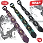 jojo杀手jkdk拉链领带