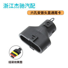 �m���B����282105-1 282087-1�̶��A ֱβ�� β�ADJ7041Y-87ֱ��