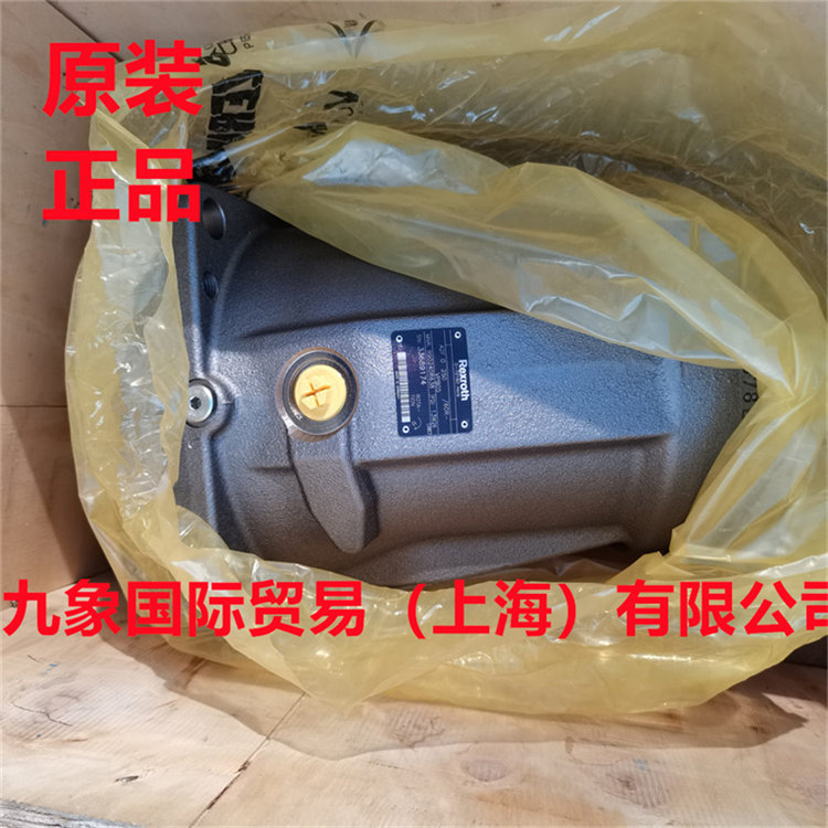 柱塞泵R902160930 A2FM80/61W-VAB010工业强国,不是梦