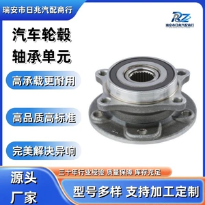 Automotive wheel hub bearing unit 53354843/52183741/51952935/513389 for the Free Spirit
