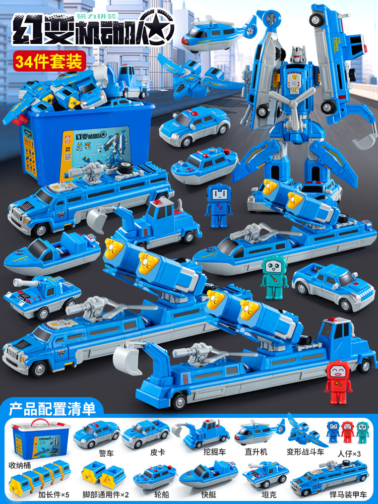 34 피스 자기 가변 로봇 [블루]]