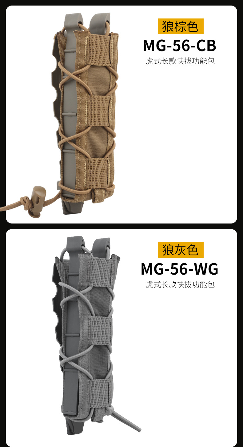 mg-56内页_11.jpg