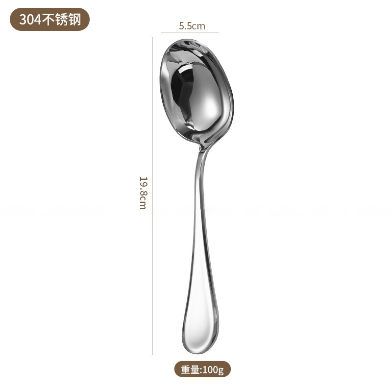 304 브라이트 엘레강트 라지 스푼