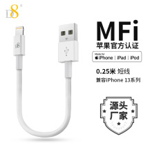 D8ԭ�b����֙C��늾�25cmMFI�J�C�m���O��14/13/12/12 Pro