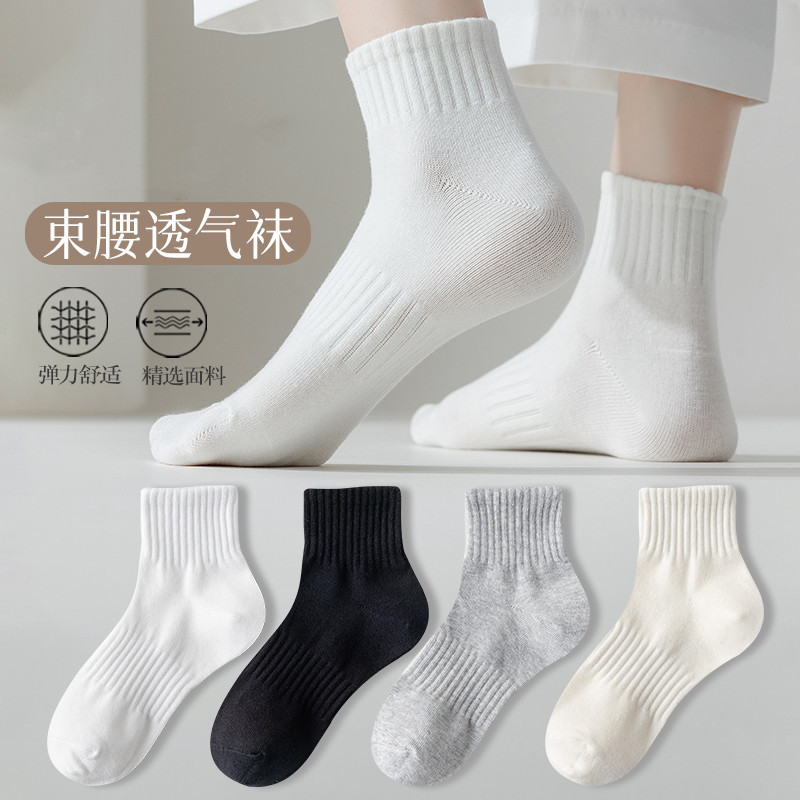 Women's ins fashionable couple all-match preppy style white socks non-pure cotton sweat-absorbent deodorant breathable Sports men's socks