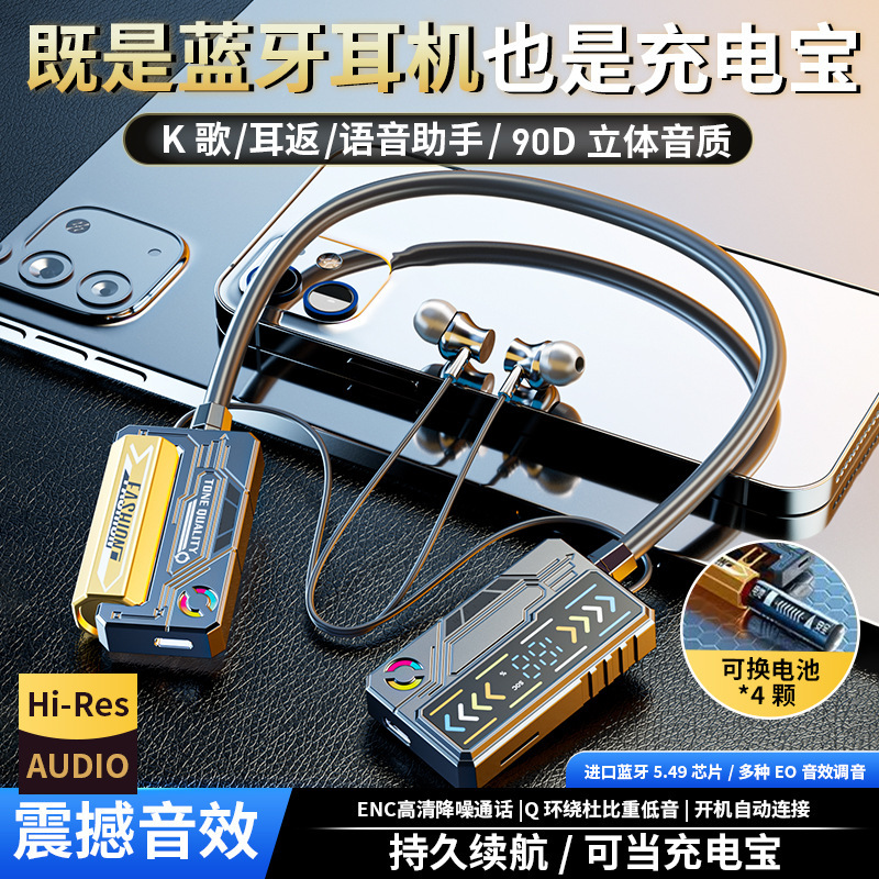 B15 Battery Replacement Bluetooth Headset, Ultra-Long Battery Life, Sports Hanging Neck Style, Douyin Cross-Border Sports Stereo