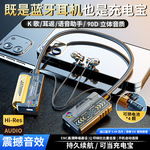 B15换电池蓝牙耳机超长续航运动挂脖式抖音带货跨境运动款立体声