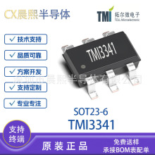 TMI3341 SOT23-6 �ض�΢ ԭװ�ֻ� 30V 1.2A ͬ����ѹת��ICоƬ