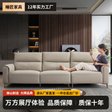 现代简约高脚真皮一字直排沙发高靠背三人位家用客厅意式极简