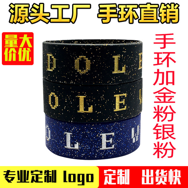 Silicone rubber solid color bracelet